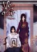 gl-full-xuat-ban-vo-quy-178765889