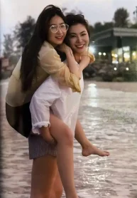 Chị Ấy Không Yêu Tôi_truyenles.net